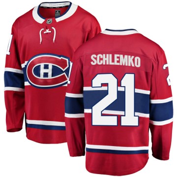 Breakaway Fanatics Branded Men's David Schlemko Montreal Canadiens Home Jersey - Red