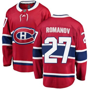 Breakaway Fanatics Branded Youth Alexander Romanov Montreal Canadiens Home Jersey - Red